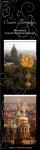 M� series. Set of 2 magnitic bookmarks
