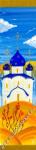 Bookmark Suzdal. Christmas �athedral of Mother of God.