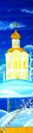 Bookmark Boglyubovo. The Church of the Protection at Nerli.