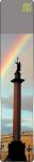 M1011-25 Alexander Column