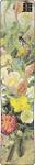 M1019-80 Flowers