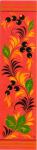 Bookmark Khokhloma