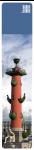 M1011-147 Rostral Column