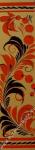 Bookmark Khokhloma. Pattern 4